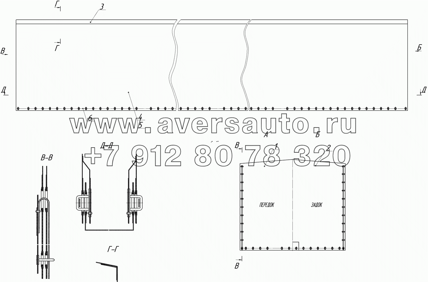 9334-8501020-04 Тент платформы