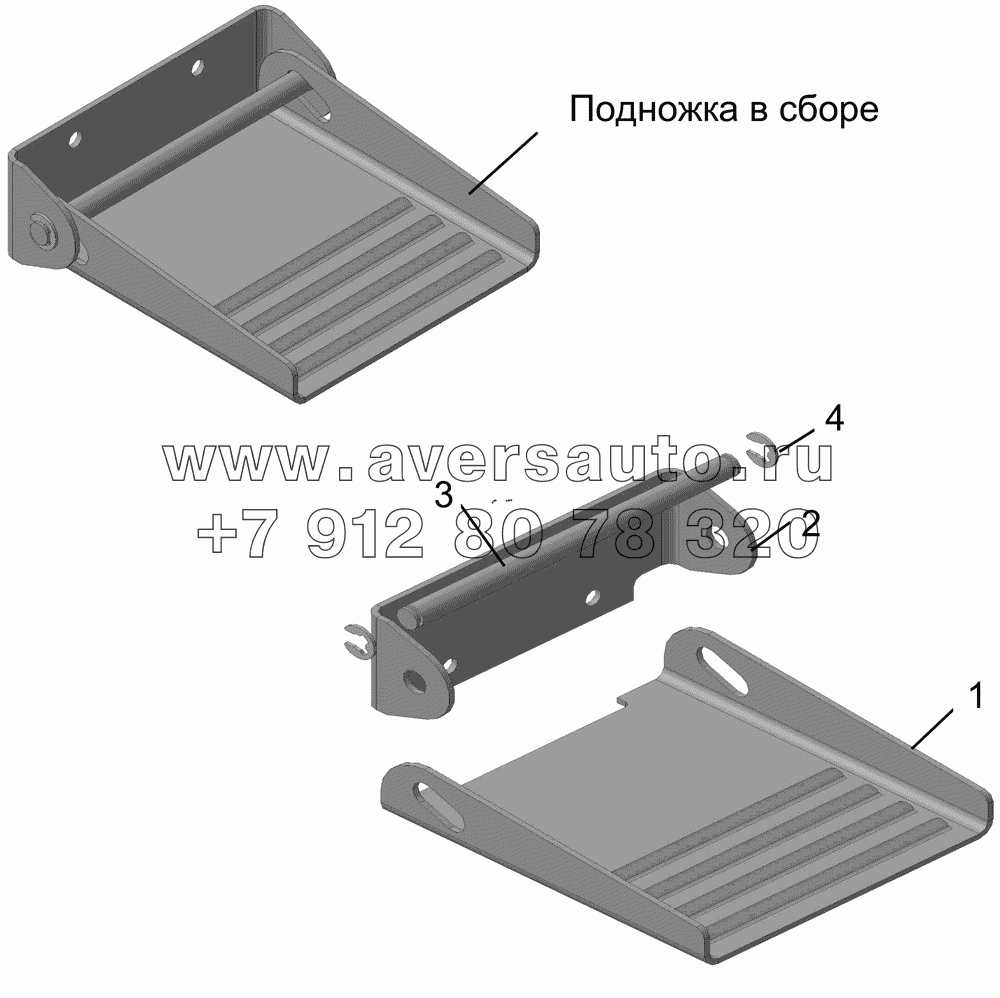 6530-8503040-70 Подножка