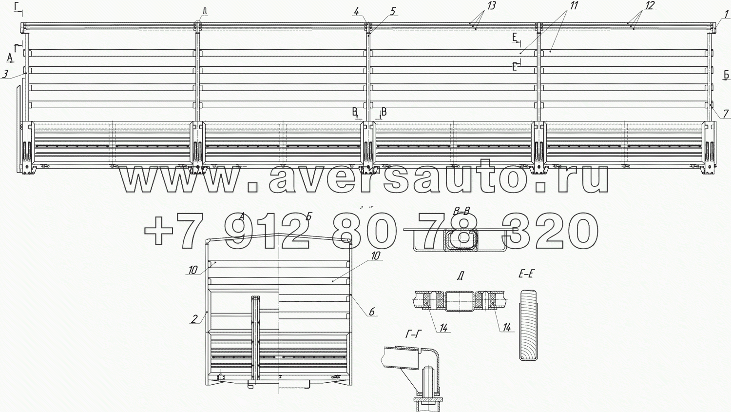 9334-8508008-04 Каркас тента