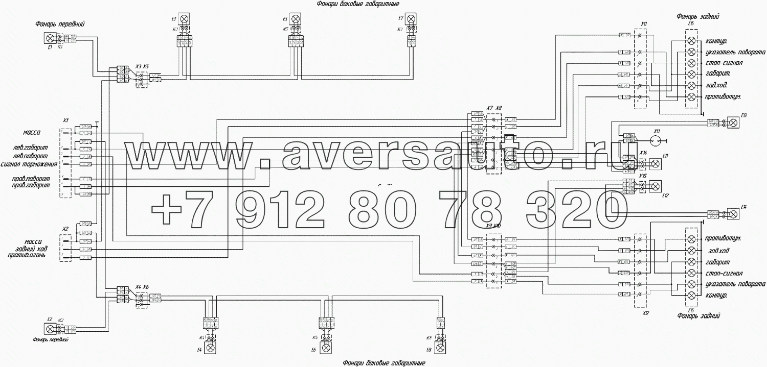 9334-3700010 Э4 Схема электрическая соединений