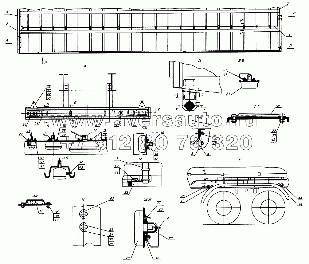 Установка электрооборудования 9334-3700010