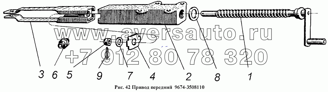 Привод передний 9674-3508110