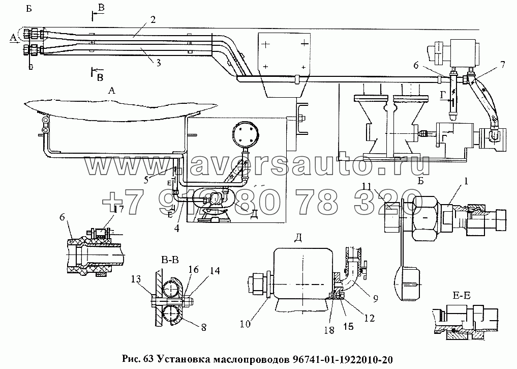 Установка маслопроводов 96741-01-1922010-20