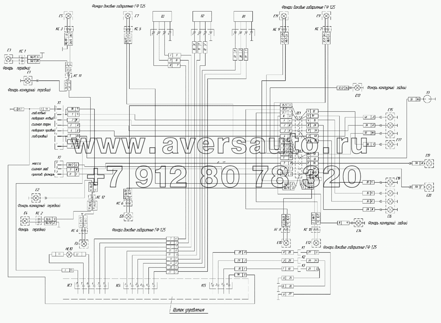 9693-3700020Э4  Схема электрическая