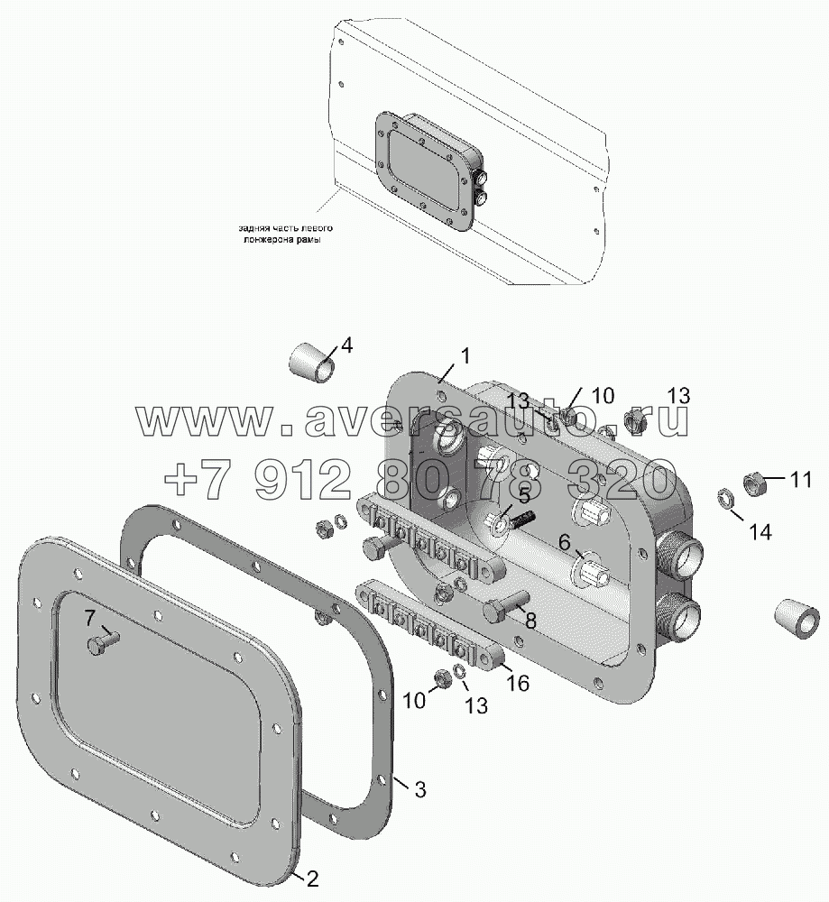 96741-3719010 Установка коробки соединительной