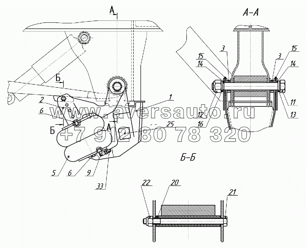 96931-07-2900005  Подъёмник оси