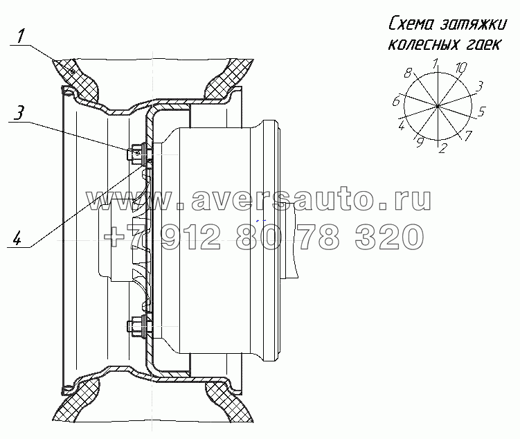 96894-3101003 Установка колес