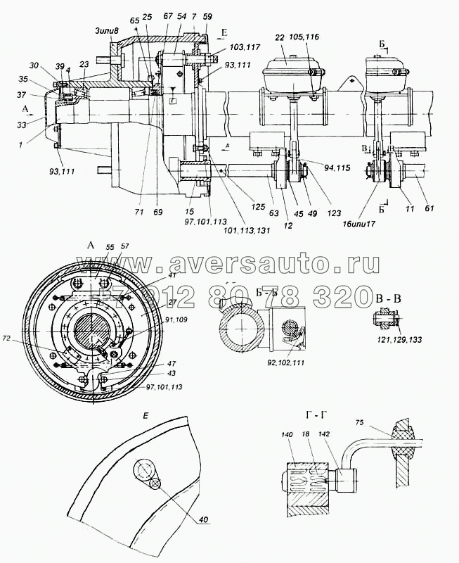 Ось со ступицами и тормозами 9693-2410102