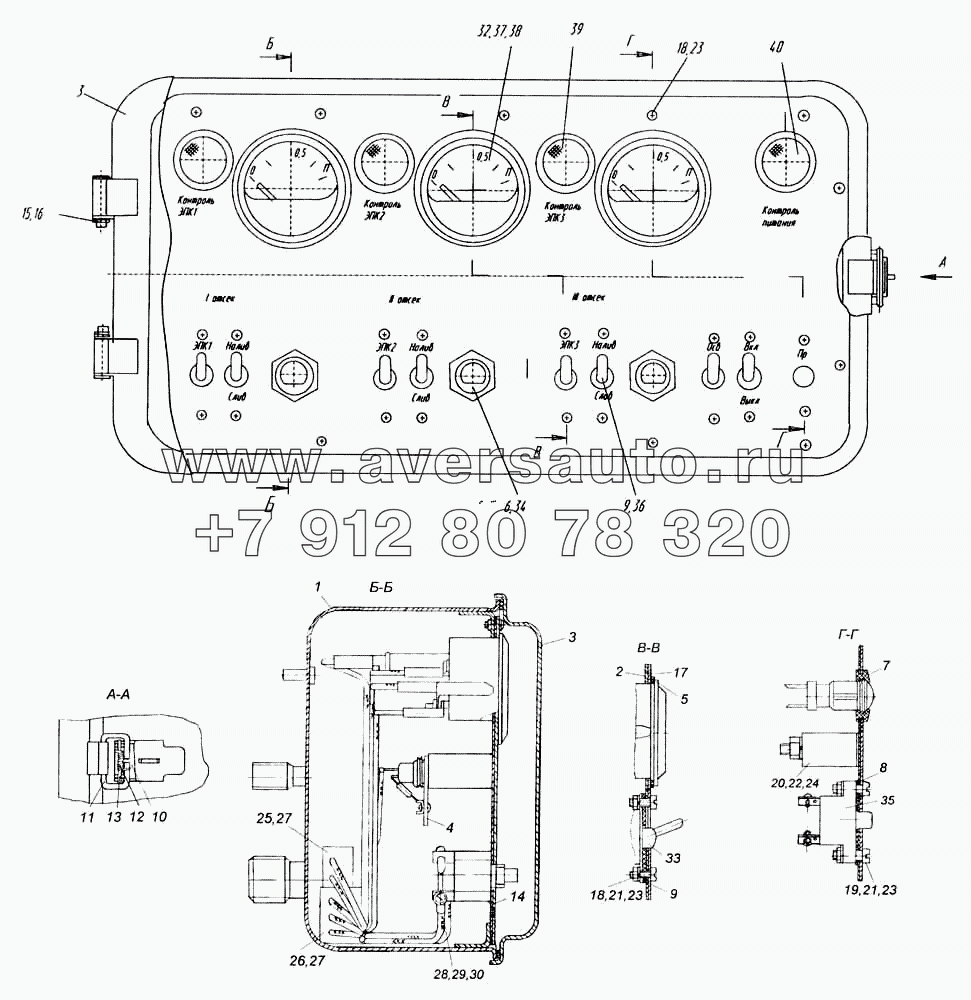 Щиток приборов 9693-3718400