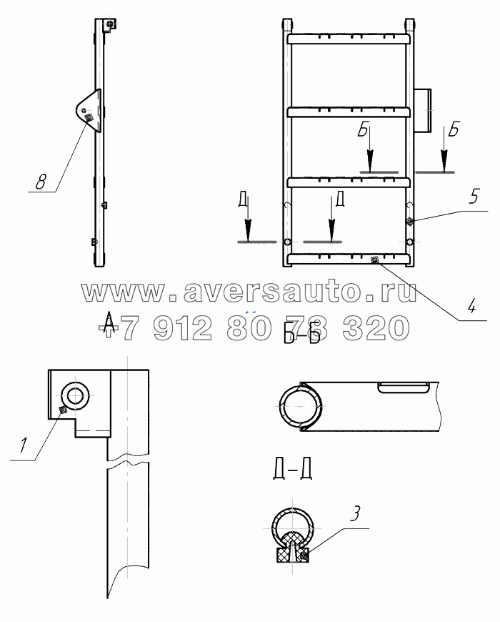 Лестница нижняя 96931-8210070-30