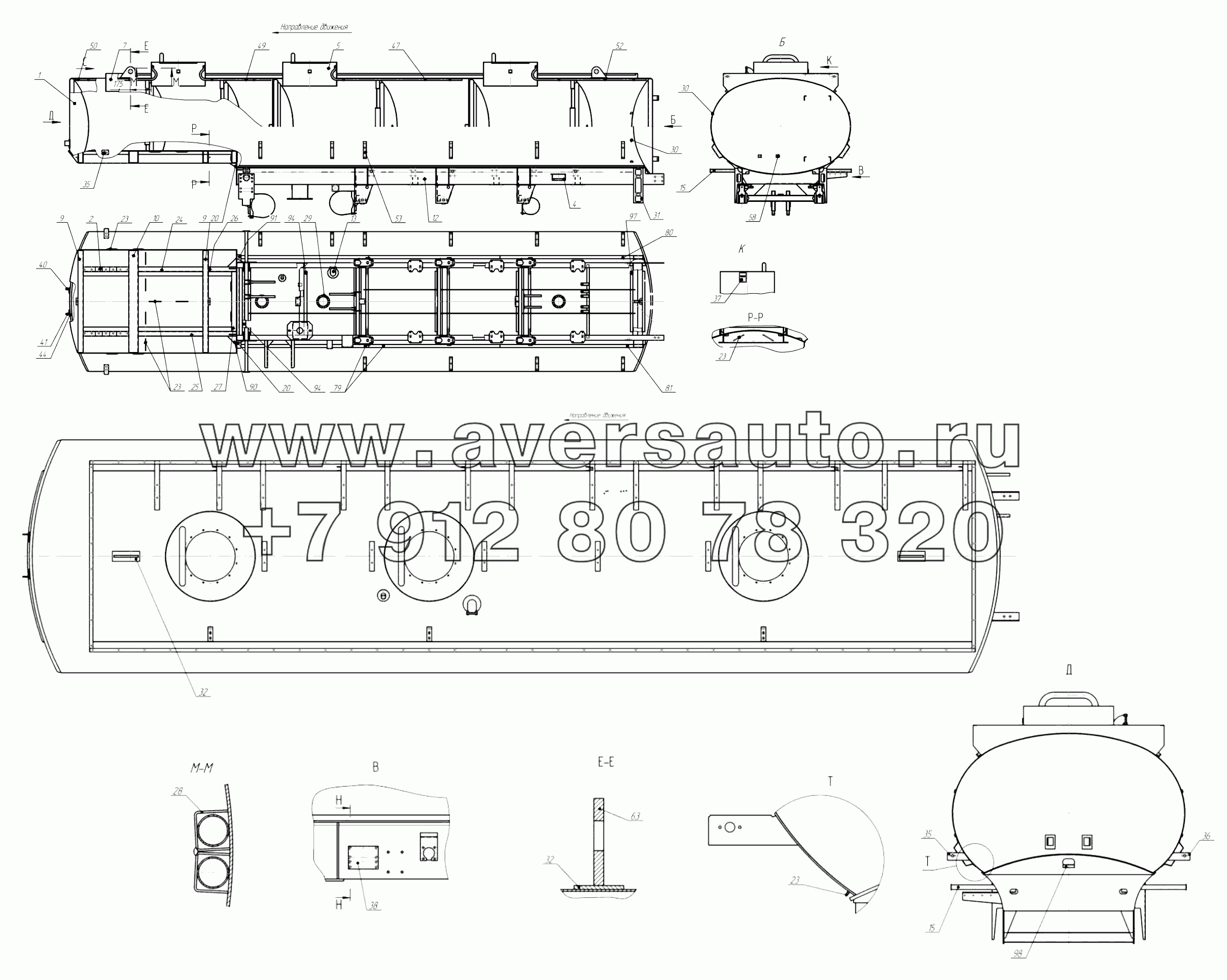 Корпус цистерны 96931-03-8513023-30