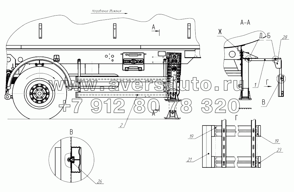 Установка боковой защиты 96931-8530010-30