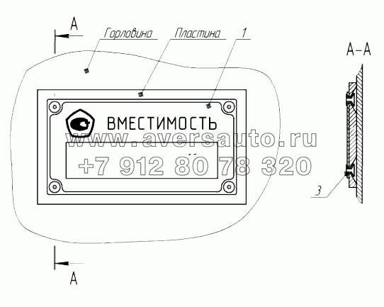 Установка таблички маркировочной 9674-8513487