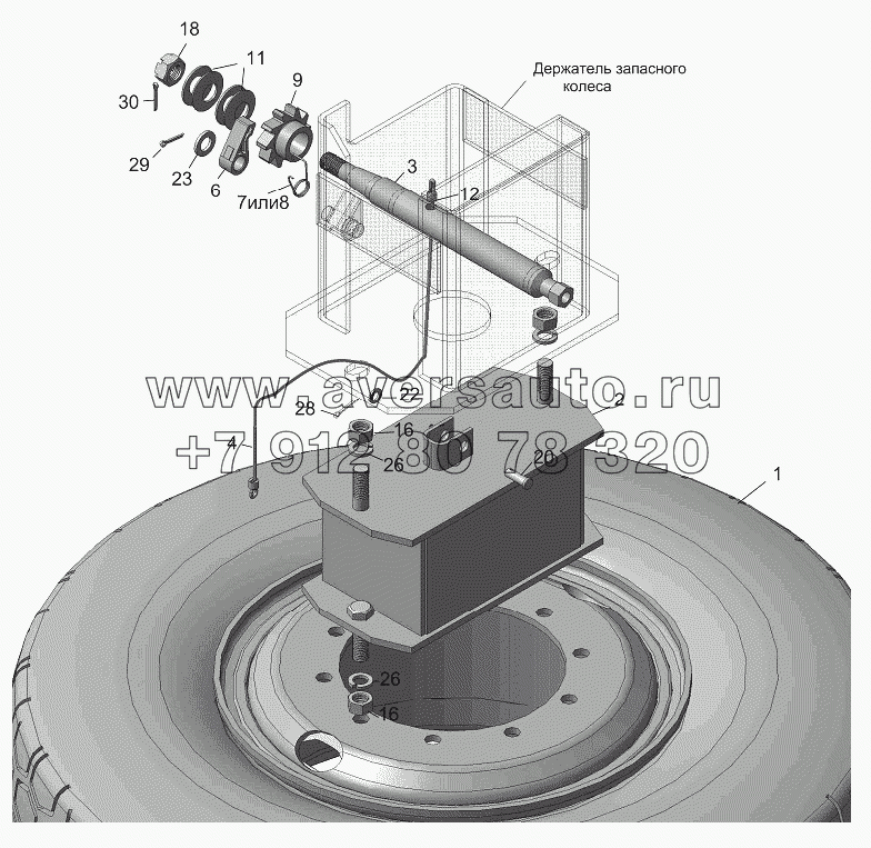 96931-3105001 Установка запасного колеса