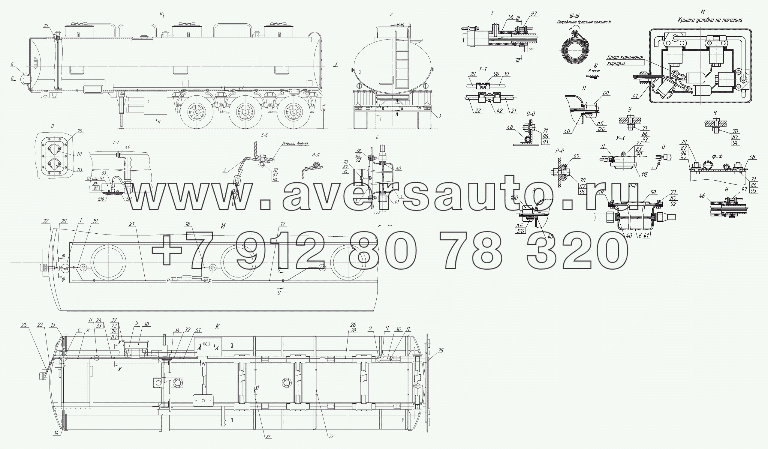 96931-3700010 Монтаж электрооборудования на полуприцепе