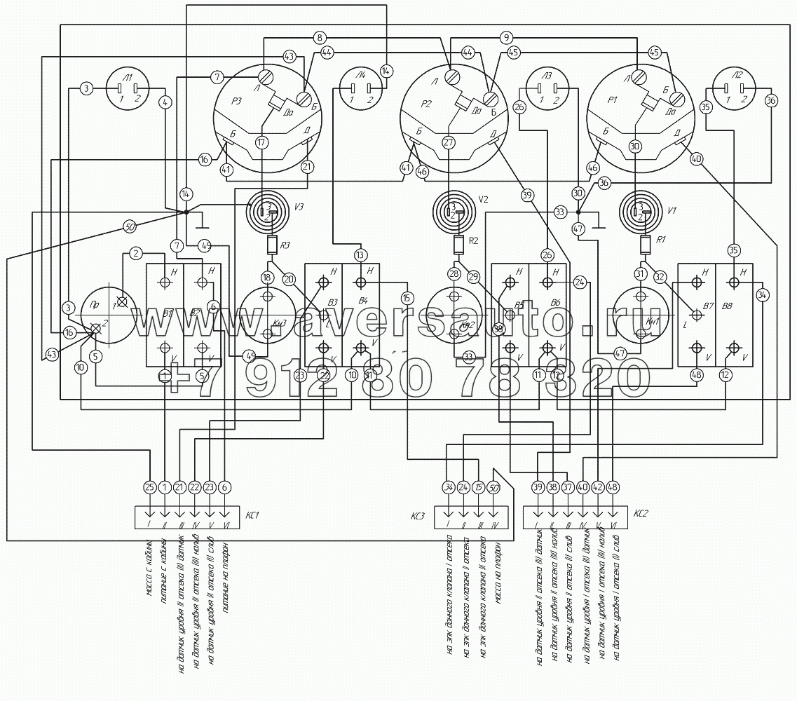 9693-3718400 Э4 Схема электрическая щитка