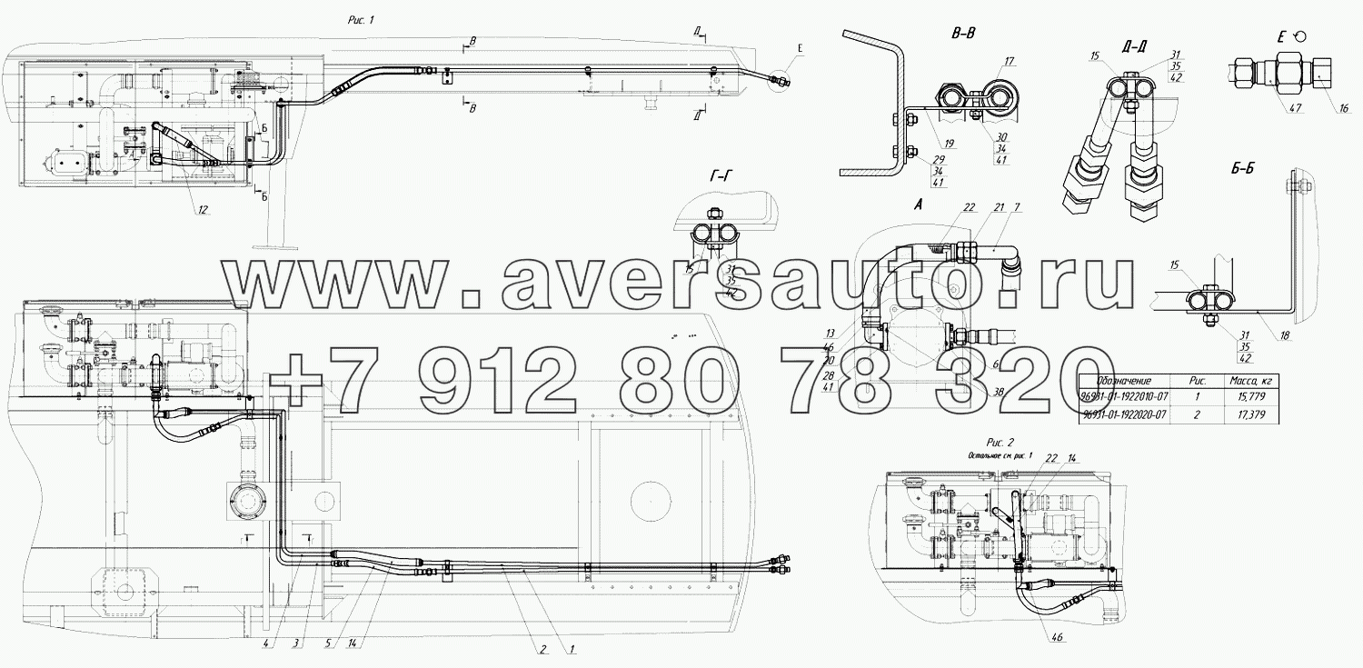 96931-01-1922010-07, 96931-01-1922020-07 Установка маслопроводов