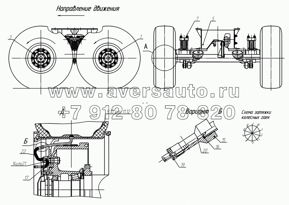 9334-08-2822010 Тележка