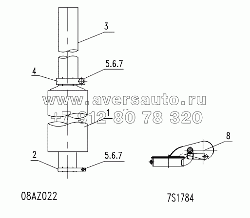 MUFFLER GP AND RAIN CAP GP