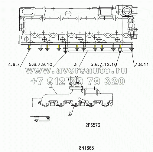 EXHAUST MANIFOLD AND FASTENER GP