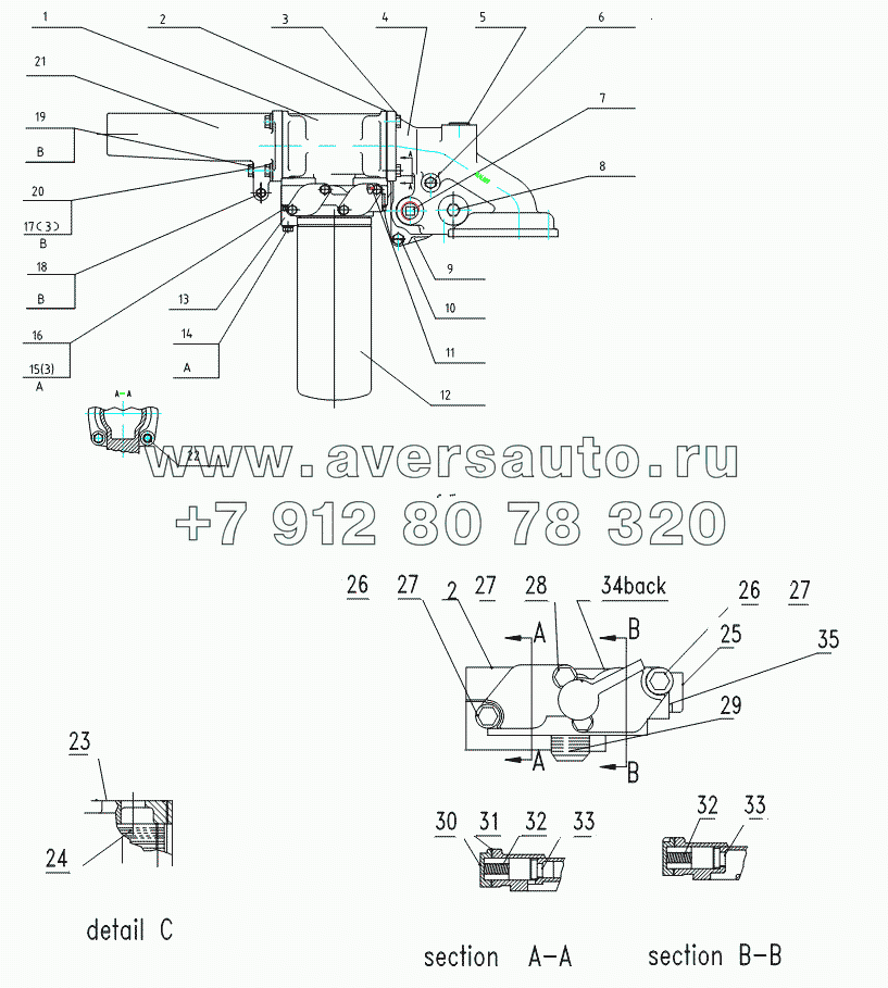 COOLER & FILTER GP-OIL