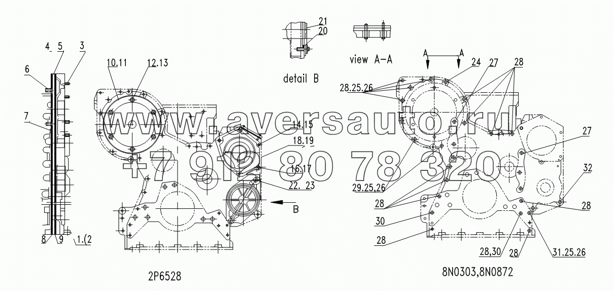 FRONT HOUSING, COVER AND FASTENER GP