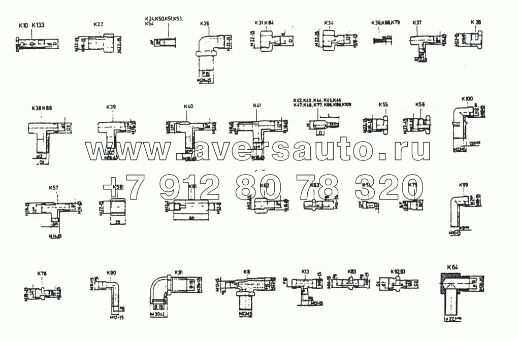 Соединение трубок (L)