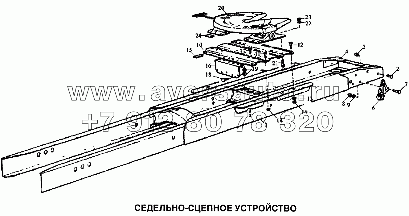 Устройство седельно-сцепное