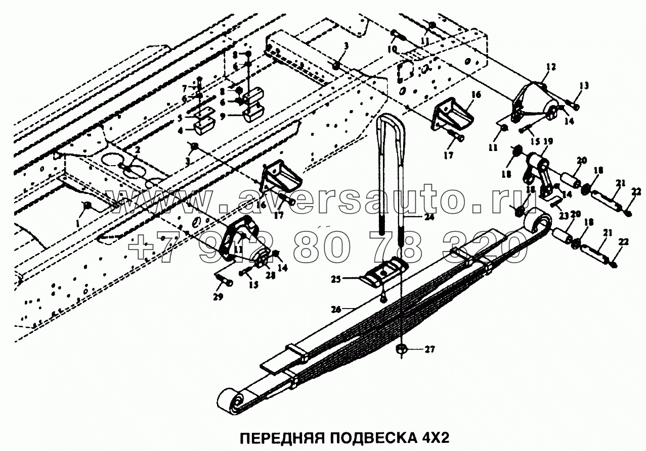 Подвеска передняя 4x2