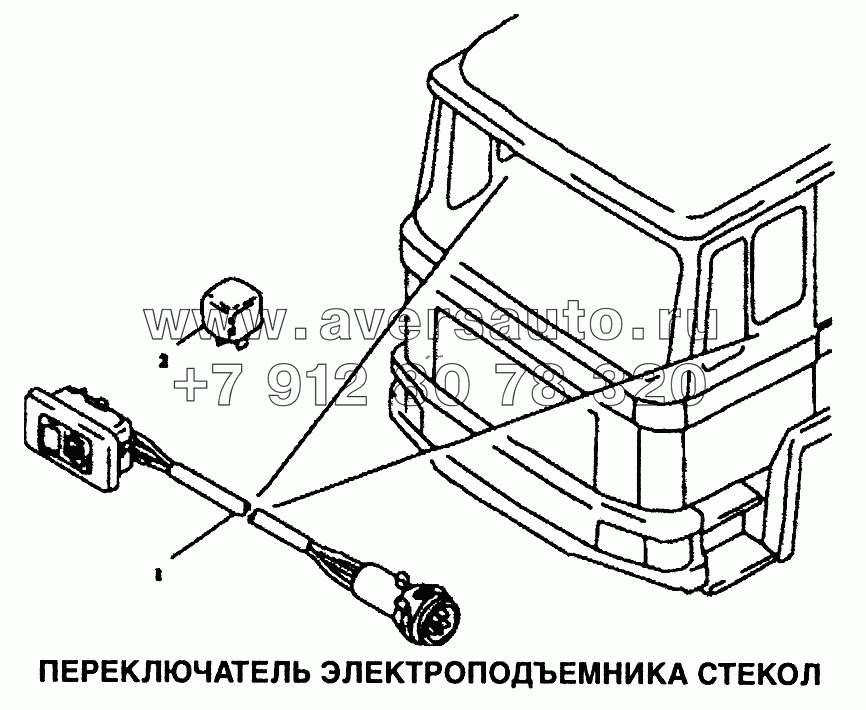 Переключатель электроподъемника стекол