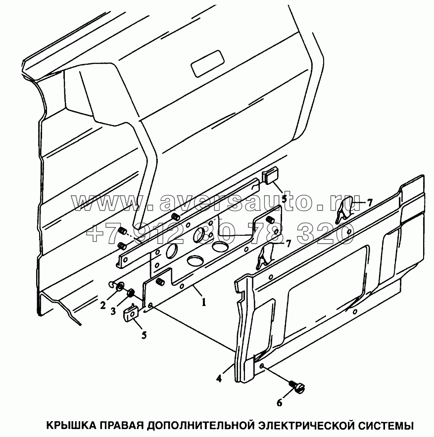 Крышка правая дополнительной электрической системы