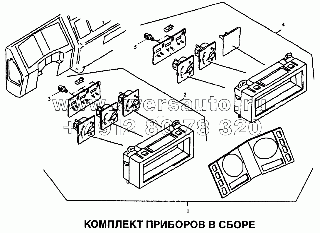 Комплект приборов в сборе