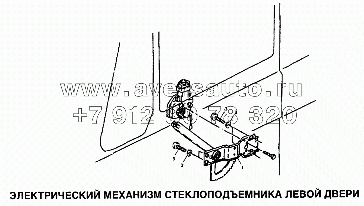 Механизм стеклоподъемника электрический левой двери