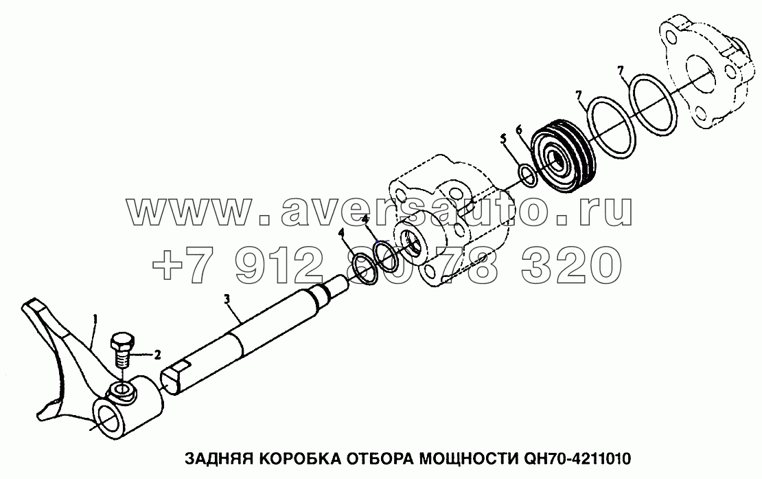 Коробка задняя отбора мощности QH70-4211010