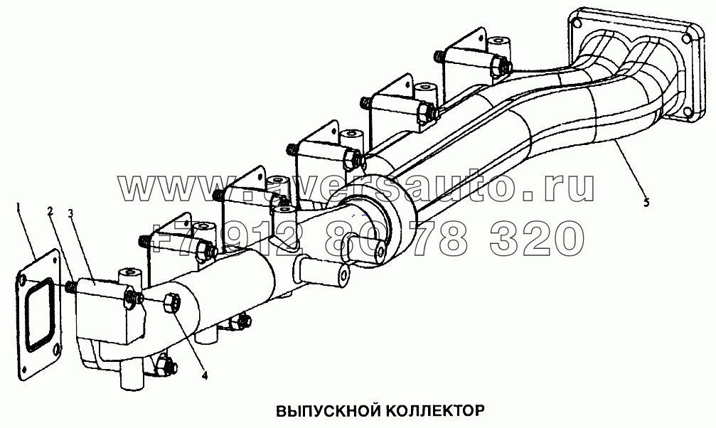 Коллектор выпускной