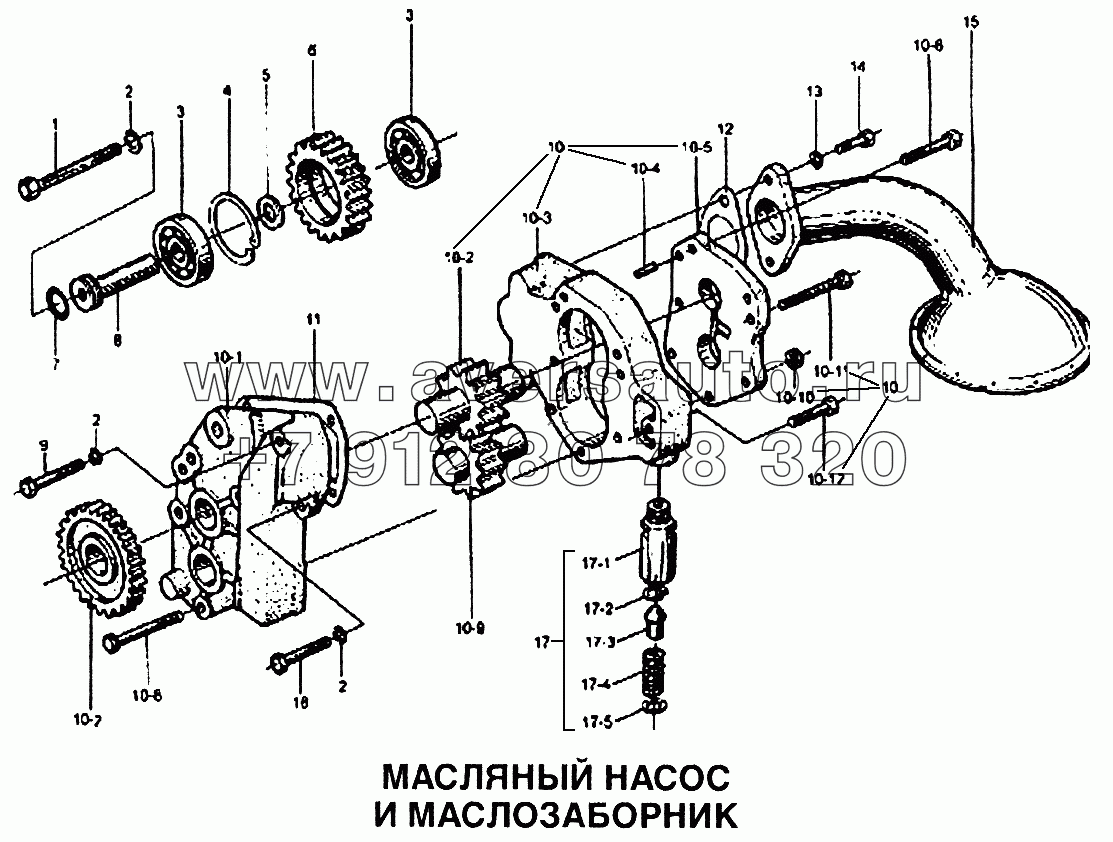 Насос масляный и маслозаборник