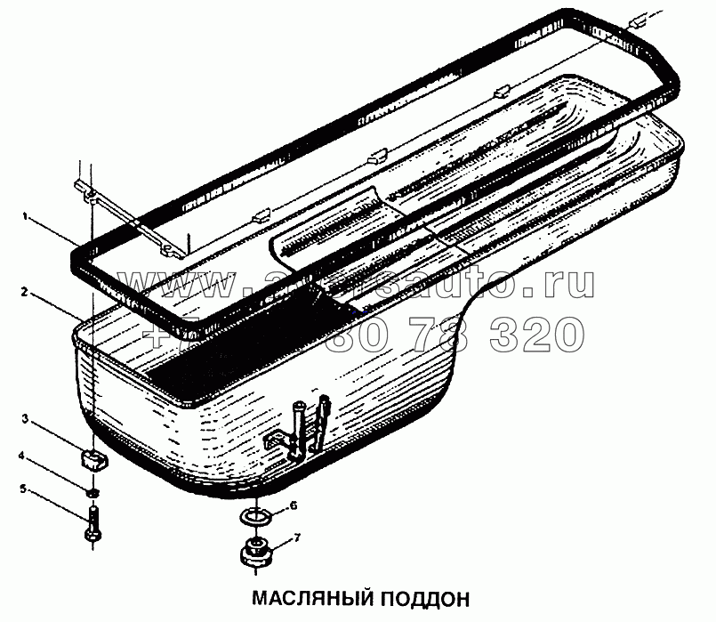 Поддон масляный