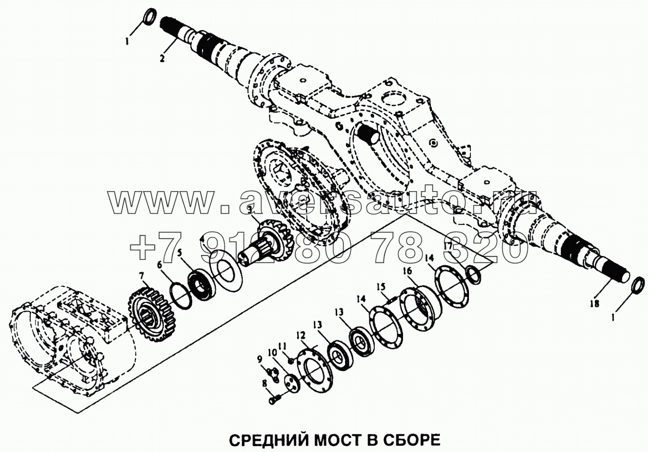 Мост средний в сборе