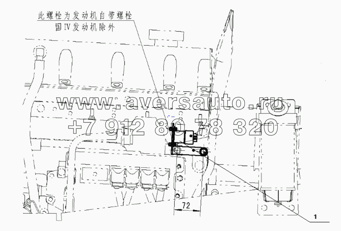  GEARBOX WIRING HARNESS