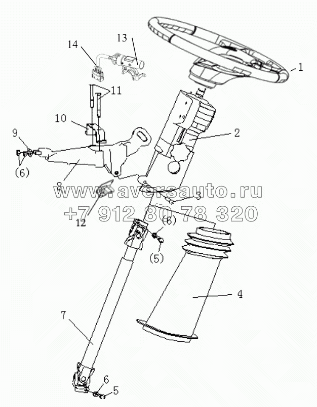  STEERING COLUMN ADJUSTABLE