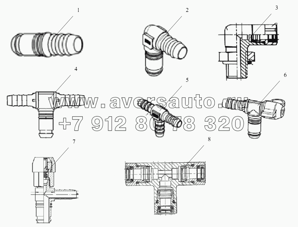  CONNECTING PARTS, LINE AND NIPPLE JOINT