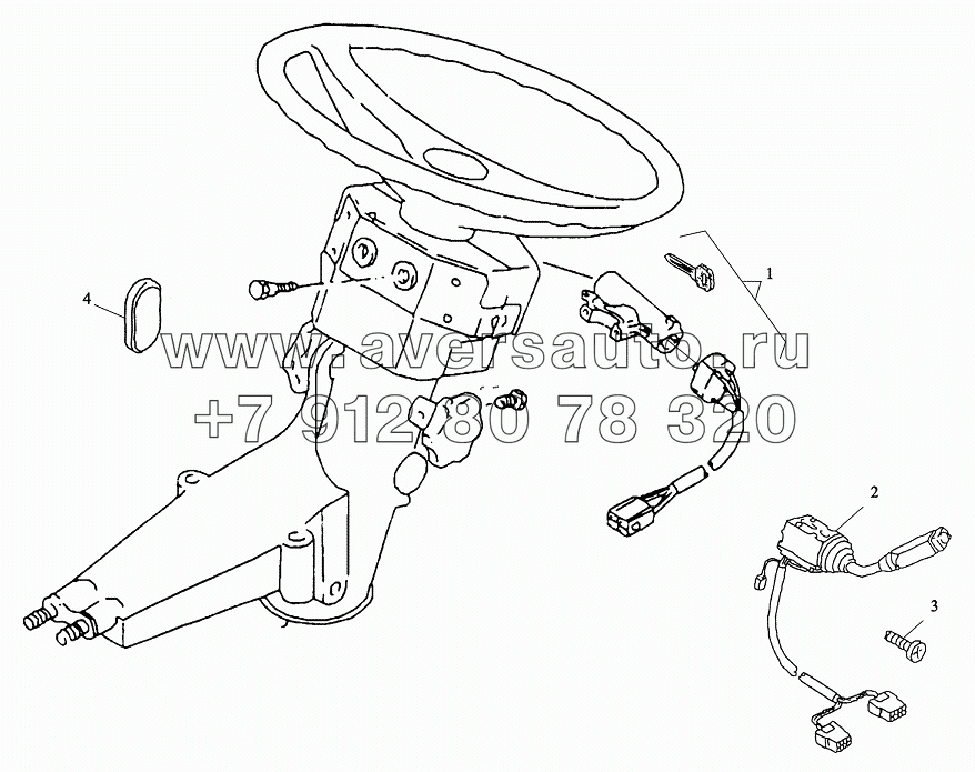 Подрулевой переключатель и замок руля