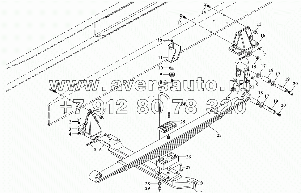 Передняя подвеска (4х2 6х4)