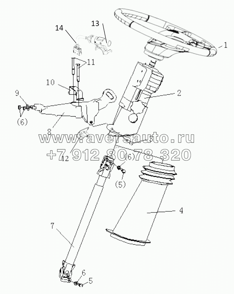  STEERING COLUMN ADJUSTABLE