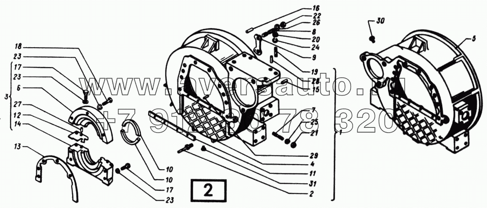 Картер маховика СМД-14НГ,-14БН,-15Н,-19,-20