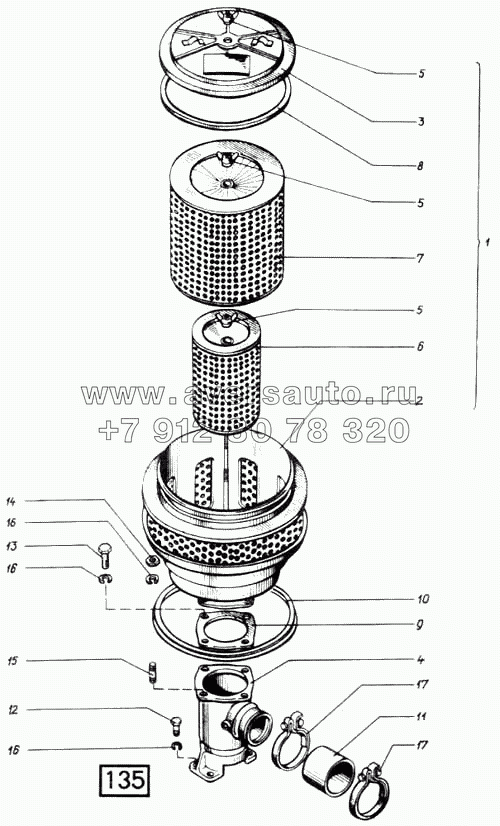 Воздухоочиститель СМД-60, -62, -64, -66, -72