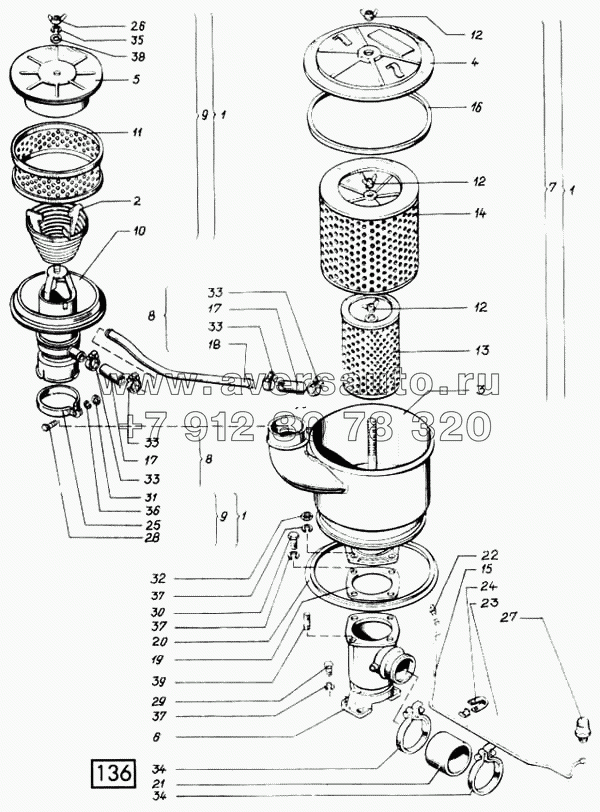 Воздухоочиститель СМД-60, -62, -64, -66, -72