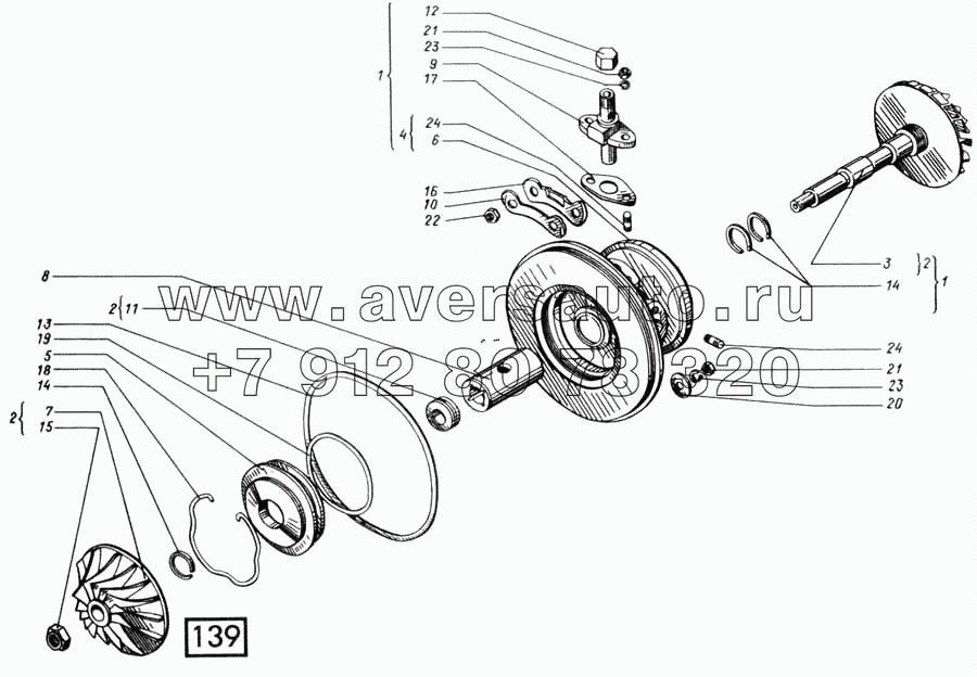 Корпус средний СМД-60, -62, -64, -66, -72