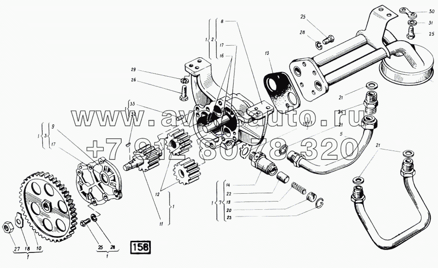 Насос масляный СМД-31, -31А, -31.01, 31Б.04