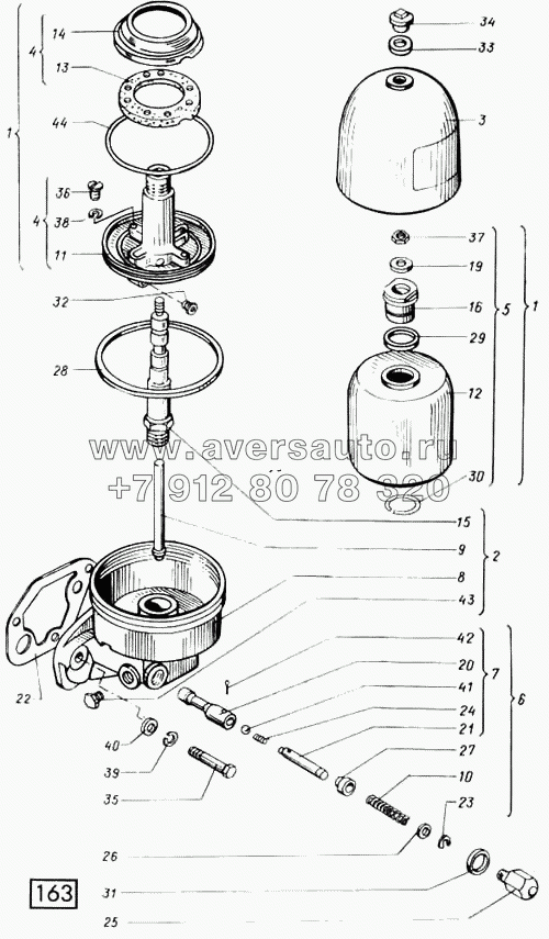 Центрифуга масляная полнопоточная СМД-60, -62, -64, -66, -72